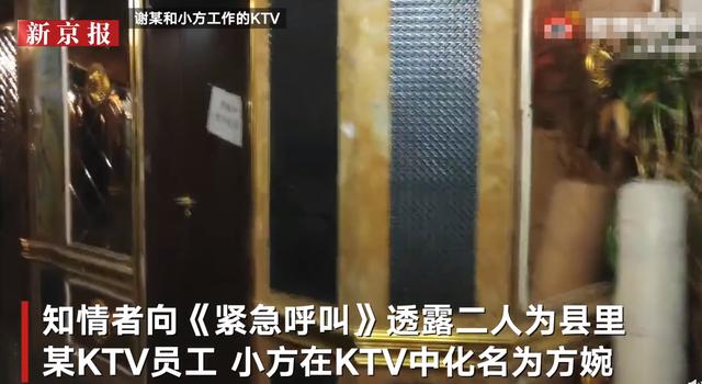 江西皮箱藏尸案最新消息案情细节曝光！嫌犯与被害人是上下级 嫌犯曾挪用员工工资赌博休闲区蓝鸢梦想 - Www.slyday.coM