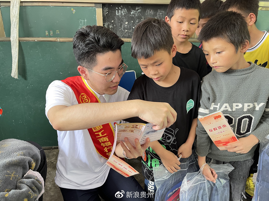 工行安顺分行小小善举为山区儿童带去点点亮光