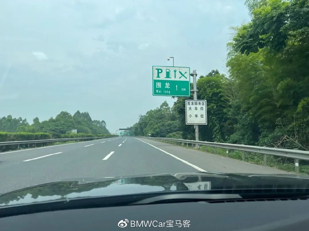 93电量开出6526公里实测i7成都重庆来回无压力超官方续航