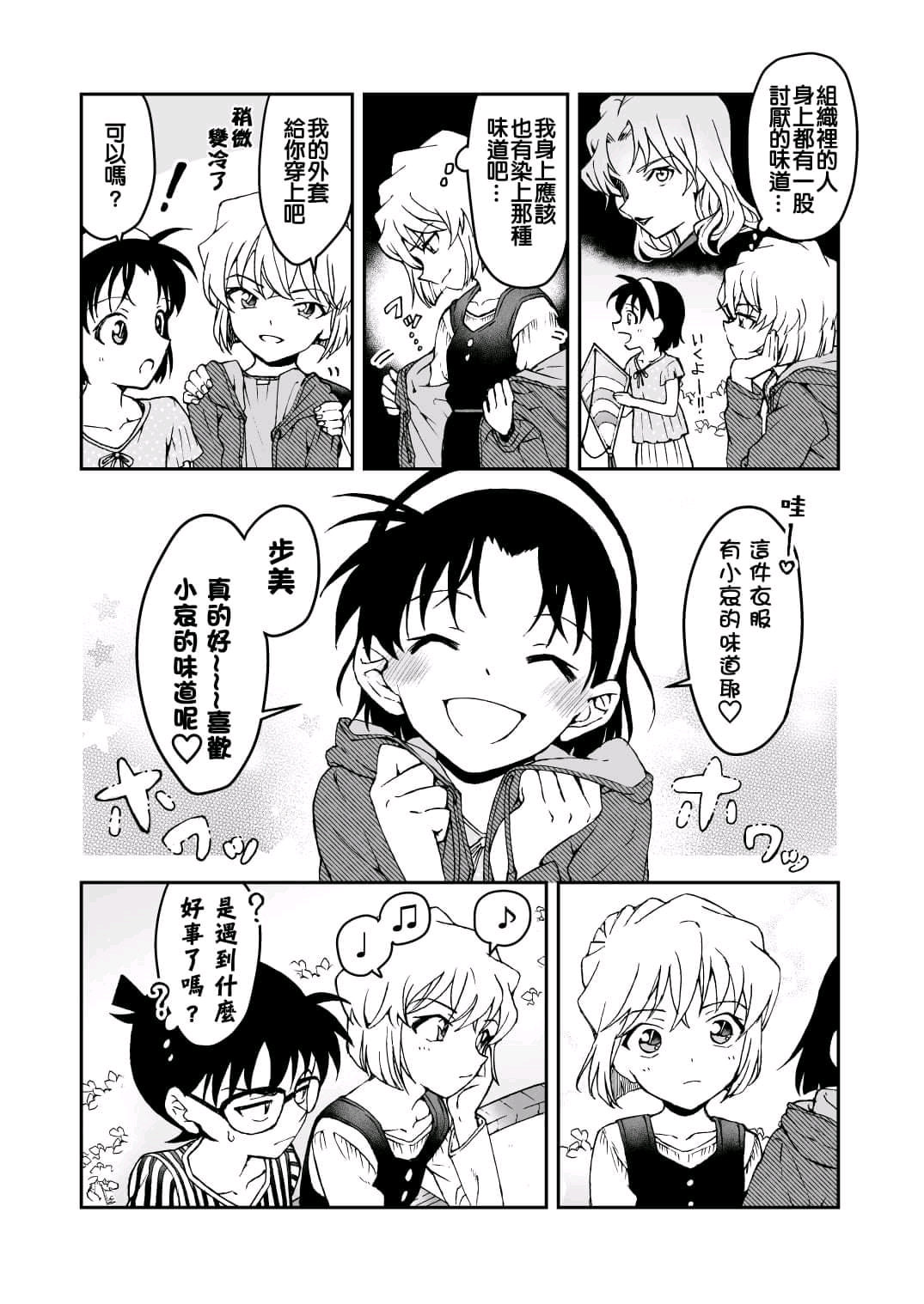 或许你可以试试哀步 twi: 川内 (kawauchi05) fb: 动漫小宅宅