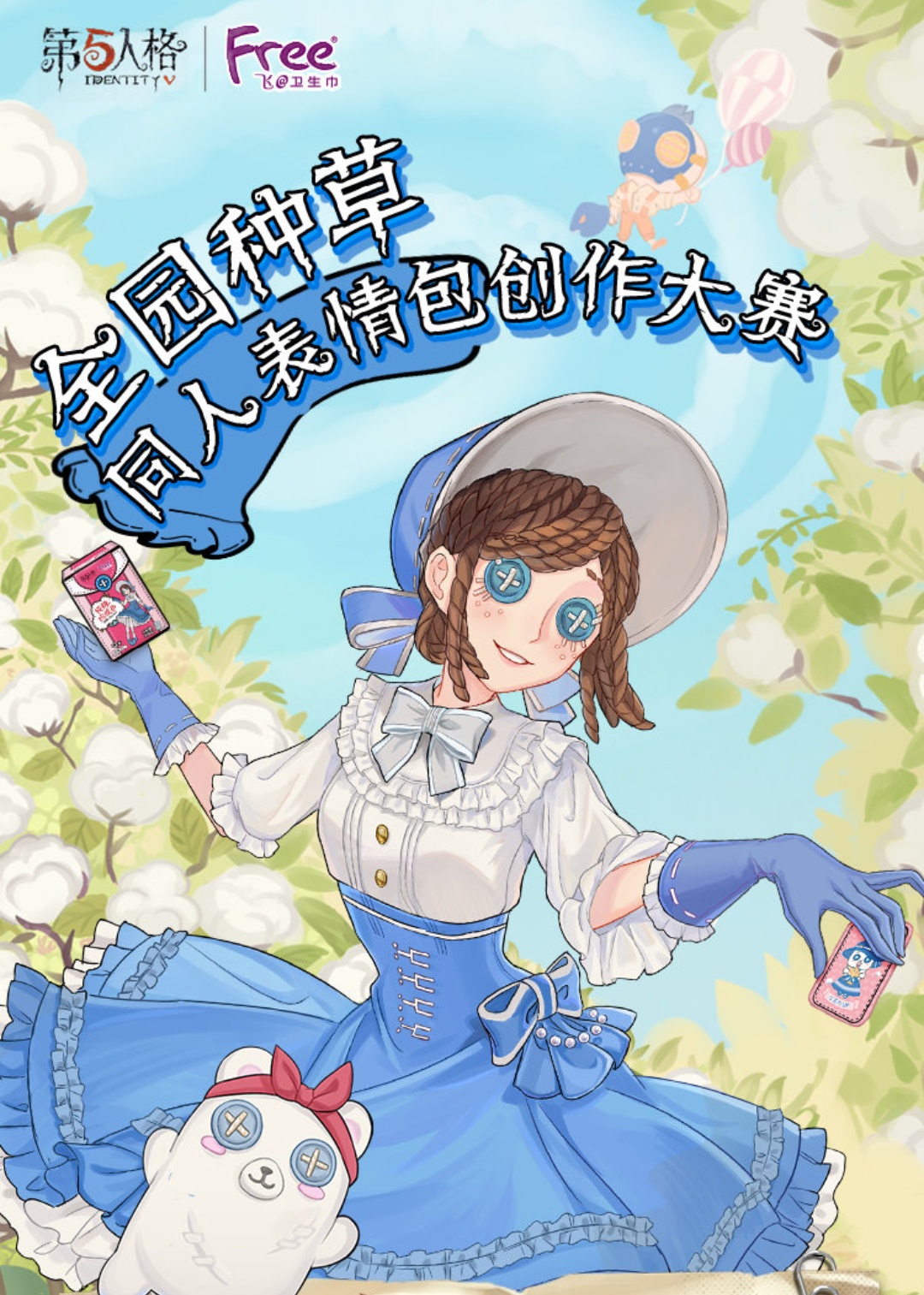 第五人格超尴尬的活动,能白嫖紫皮,但是男玩家不好意思参与