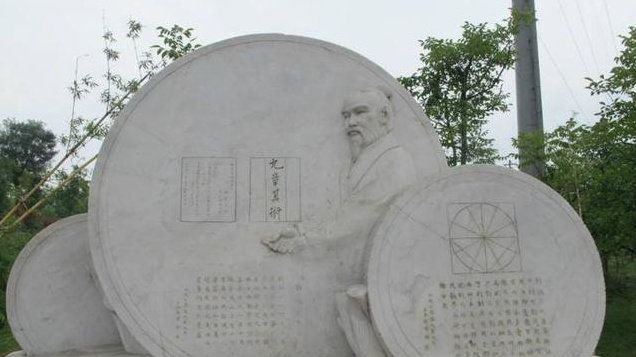 刘徽对《九章算术》进行深入研究，并创造了割圆术|对九章算术|数学|国人|理论|祖冲之_新浪新闻