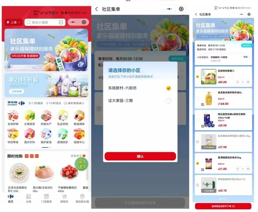 全国“爱心菜”援沪！上海蔬菜保供企业开足马力！休闲区蓝鸢梦想 - Www.slyday.coM