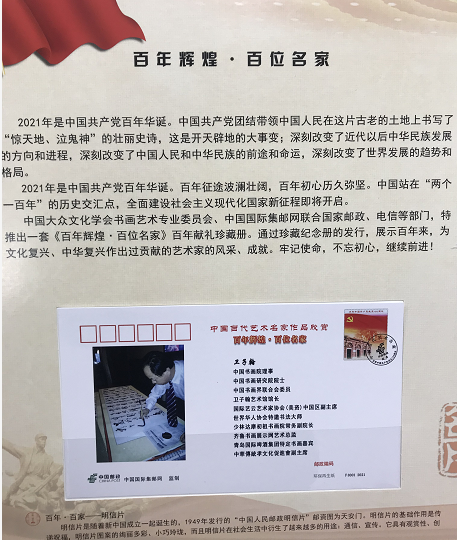 网络媒体的采访报道,在济南成立卫子翰书画艺术馆,在上海,深圳,厦门