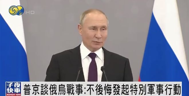 普京：不后悔发起在乌特别军事行动，美：再向乌提供7.25亿美元军援休闲区蓝鸢梦想 - Www.slyday.coM
