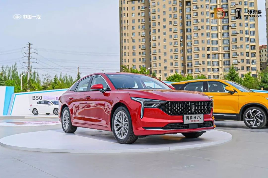 中国奔腾进取不止一汽奔腾发布全新品牌战略