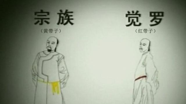 清朝的爵位除逐步降低外还有考封,绝大多数皇族均无爵位