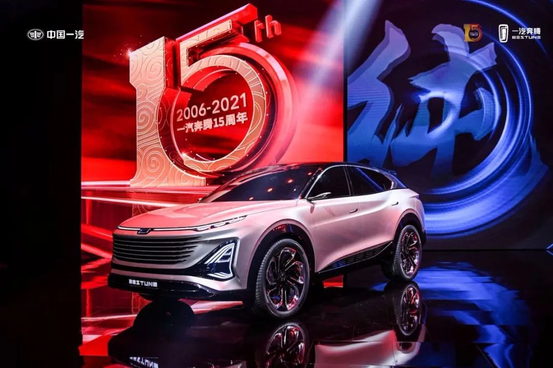 中国奔腾进取不止一汽奔腾发布全新品牌战略