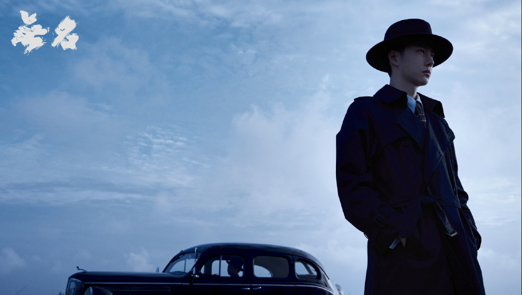 王一博叶秘淋雨剧照,衣冠楚楚,亦正亦邪,风衣太帅了吧!