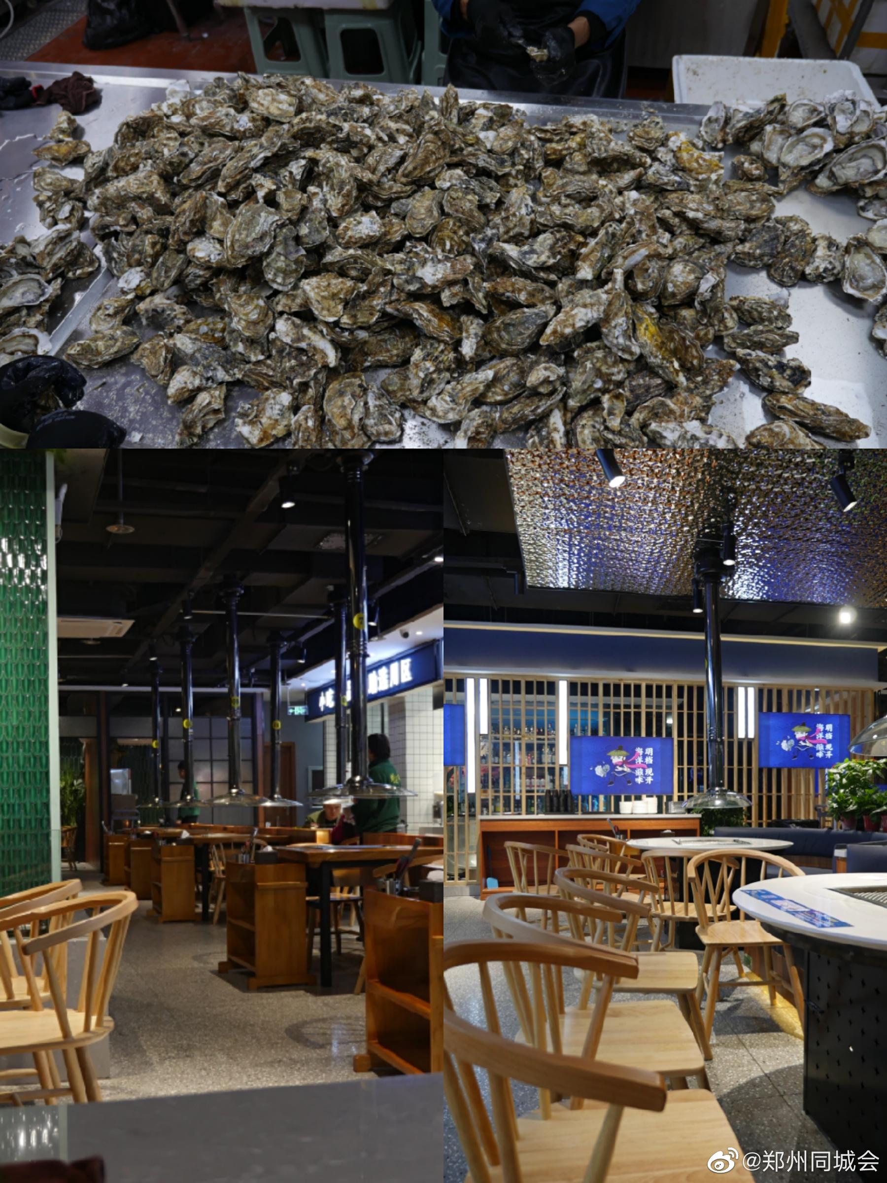 你们还不知道嘛?蚝英雄开新店了