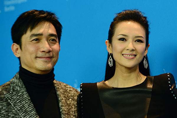 梁朝伟与章子怡再次同框 台上互喊电影《一代宗师》戏中名字