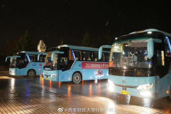 西安考研首日：考试院连夜出台兜底政策 有老师用私家车爱心送考 有考生跑错考点获交警帮助休闲区蓝鸢梦想 - Www.slyday.coM