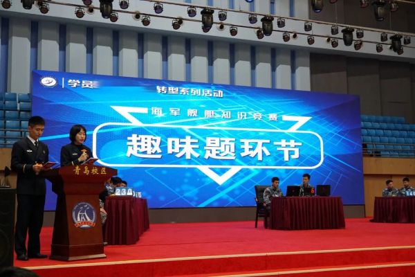 2021年余额不足,速来盘点军校学员年度清单!休闲区蓝鸢梦想 - Www.slyday.coM 2021年余额不足,速来盘点军校学员年度清单!休闲区蓝鸢梦想 - Www.slyday.coM