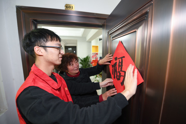 社会 新年新居送祝福 星火村 东林镇 锦星花 新浪新闻