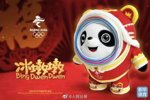 上海代购“改行”卖起了“冰墩墩”，一“墩”炒到四位数！官方发话：大家很快就能买到，不要相信价格炒作休闲区蓝鸢梦想 - Www.slyday.coM