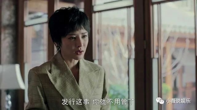 《不惑之旅》林婉柔本性暴露，她一直在监视马列文，林婉柔的结局是什么？休闲区蓝鸢梦想 - Www.slyday.coM