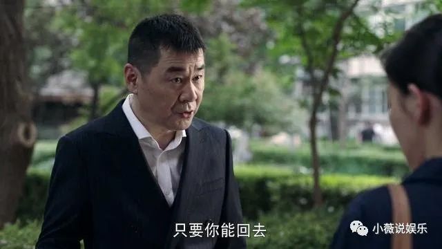 《不惑之旅》林婉柔本性暴露，她一直在监视马列文，林婉柔的结局是什么？休闲区蓝鸢梦想 - Www.slyday.coM