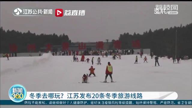 江苏冬季旅游景点排行_江苏省可以和西湖相媲美的旅游景点,曾搜索人气排行榜中排名第一