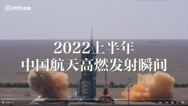 每一帧都很燃！90秒看上半年中国航天高燃发射瞬间休闲区蓝鸢梦想 - Www.slyday.coM