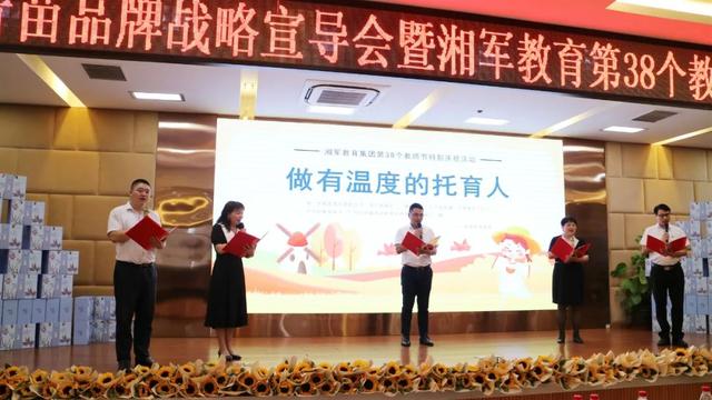 让孩子爱上托育的法宝是什么?这个教师节,她们出妙招…休闲区蓝鸢梦想 - Www.slyday.coM 让孩子爱上托育的法宝是什么?这个教师节,她们出妙招…休闲区蓝鸢梦想 - Www.slyday.coM