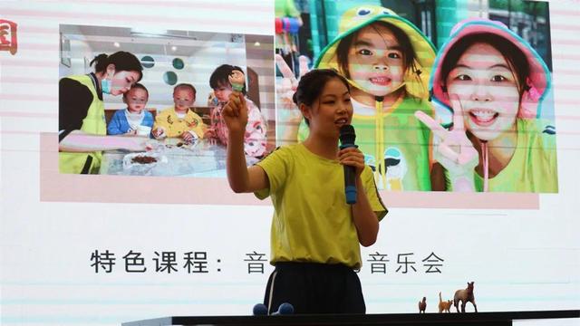 让孩子爱上托育的法宝是什么?这个教师节,她们出妙招…休闲区蓝鸢梦想 - Www.slyday.coM 让孩子爱上托育的法宝是什么?这个教师节,她们出妙招…休闲区蓝鸢梦想 - Www.slyday.coM