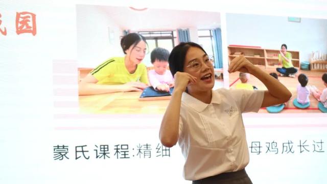 让孩子爱上托育的法宝是什么?这个教师节,她们出妙招…休闲区蓝鸢梦想 - Www.slyday.coM 让孩子爱上托育的法宝是什么?这个教师节,她们出妙招…休闲区蓝鸢梦想 - Www.slyday.coM