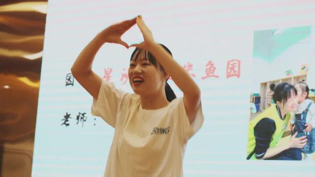 让孩子爱上托育的法宝是什么?这个教师节,她们出妙招…休闲区蓝鸢梦想 - Www.slyday.coM 让孩子爱上托育的法宝是什么?这个教师节,她们出妙招…休闲区蓝鸢梦想 - Www.slyday.coM