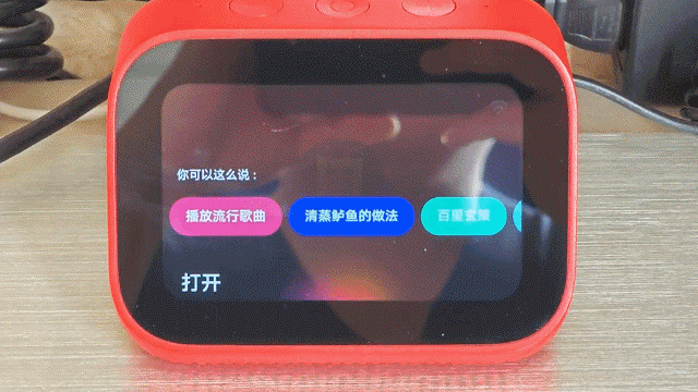 我桌子上有一个红色的产品,那是小米与联通定制的"小爱触屏音箱超级