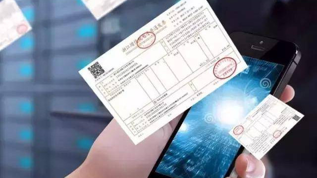 融科银行到底藏了什么秘密?税务总局全面推广数字化电子发票|发票|电子发票|融科_新浪新闻