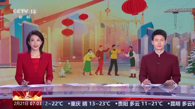 视频丨春节假期哪些景点更热门？一组数据盘点