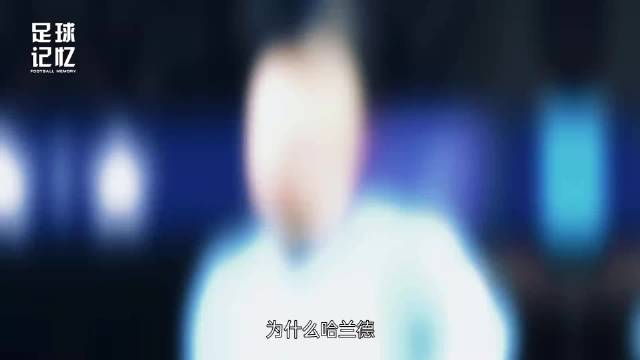 挪威2:1淘汰巴西，赛后双方球员冲突时，哈兰德悄悄跑去偷对方门将的水喝，哈兰德抖音粉丝破500万，与梅西、姆巴佩并列射手榜第一