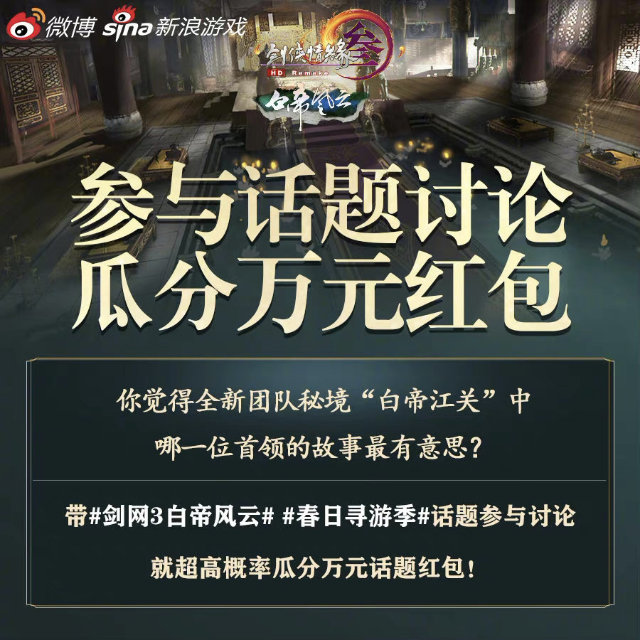 首轮体服测试今日16 00开启