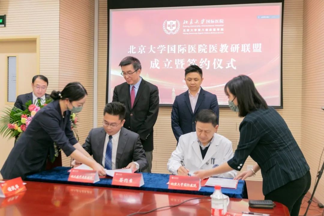 关于北京大学国际医院重症中心大夫名单黄牛跑腿号贩子挂号的信息