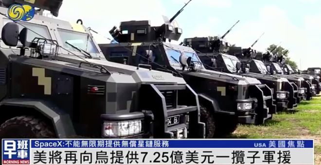 普京：不后悔发起在乌特别军事行动，美：再向乌提供7.25亿美元军援休闲区蓝鸢梦想 - Www.slyday.coM