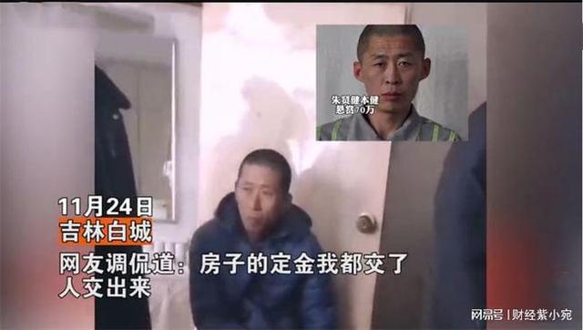 吉林男子因酷似越狱犯朱贤健,3天被抓5次休闲区蓝鸢梦想 - Www.slyday.coM 吉林男子因酷似越狱犯朱贤健,3天被抓5次休闲区蓝鸢梦想 - Www.slyday.coM