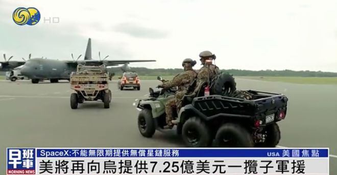 普京：不后悔发起在乌特别军事行动，美：再向乌提供7.25亿美元军援休闲区蓝鸢梦想 - Www.slyday.coM