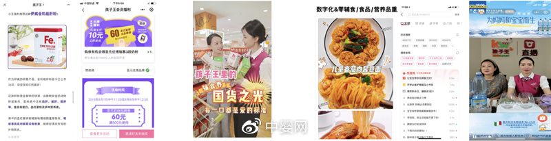 以消费者为中心，伊威B2B4C打造品牌辅食节——每一口都是爱的高标准休闲区蓝鸢梦想 - Www.slyday.coM