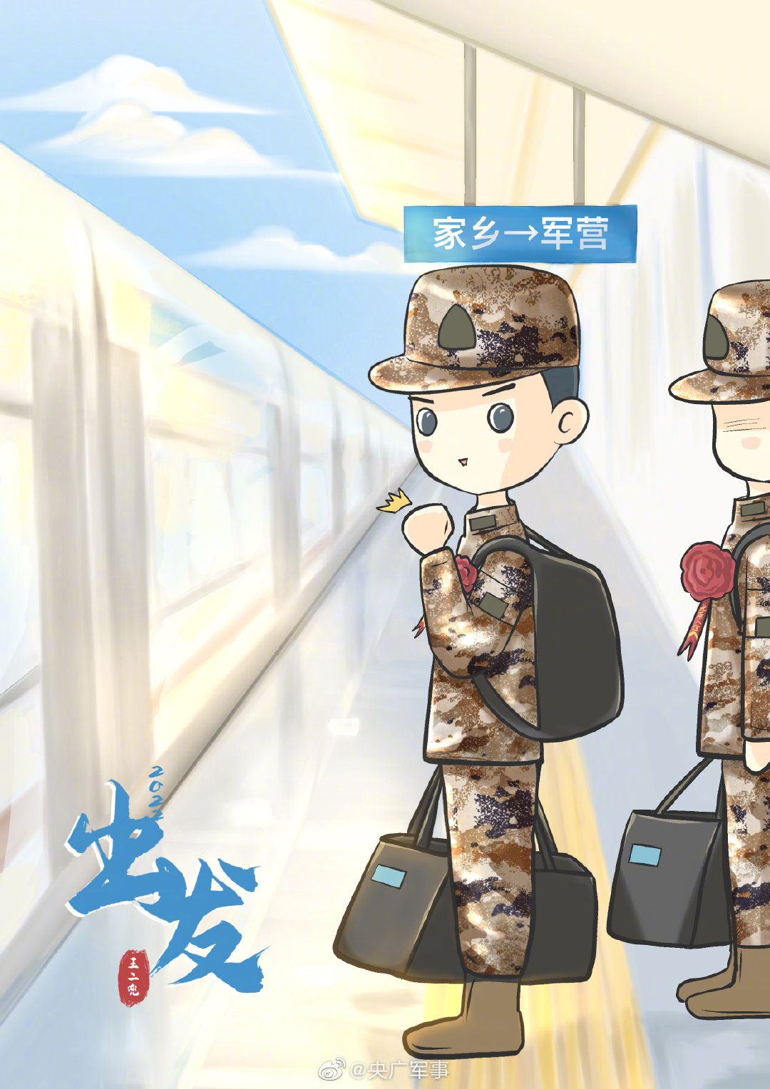 新浪搜索_新浪网