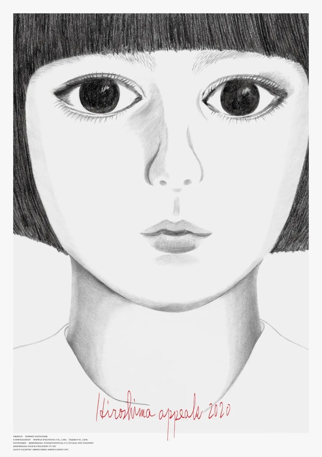 2021《广岛呼吁》海报出炉！大贯卓也设计，首次AR技术，超震憾！