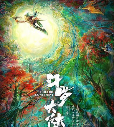 明年古偶剧上星有限,一大波古装剧谁会是赢家?《斛珠夫人》最玄休闲区蓝鸢梦想 - Www.slyday.coM