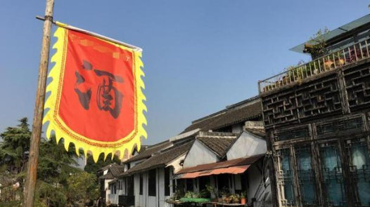 中国古代的酒旗文化|唐代|标识|店家|长安|深深_新浪新闻