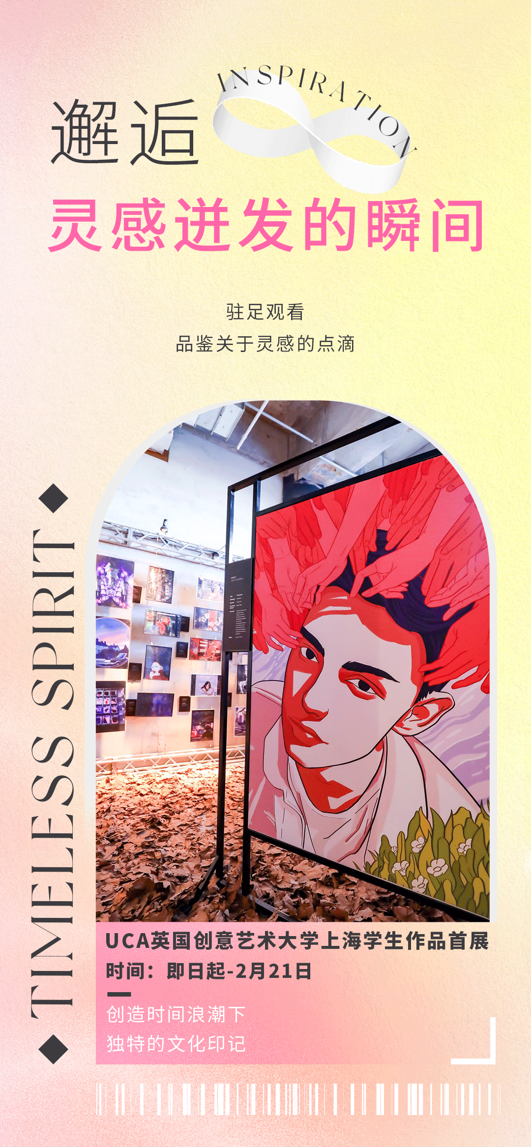 AI PLAZA气氛组活动就位！让你虎年新春如虎添翼~休闲区蓝鸢梦想 - Www.slyday.coM