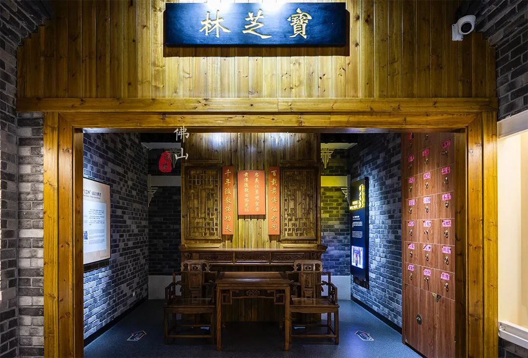 你们一定在黄飞鸿的影视剧中见过宝芝林的名字吧?