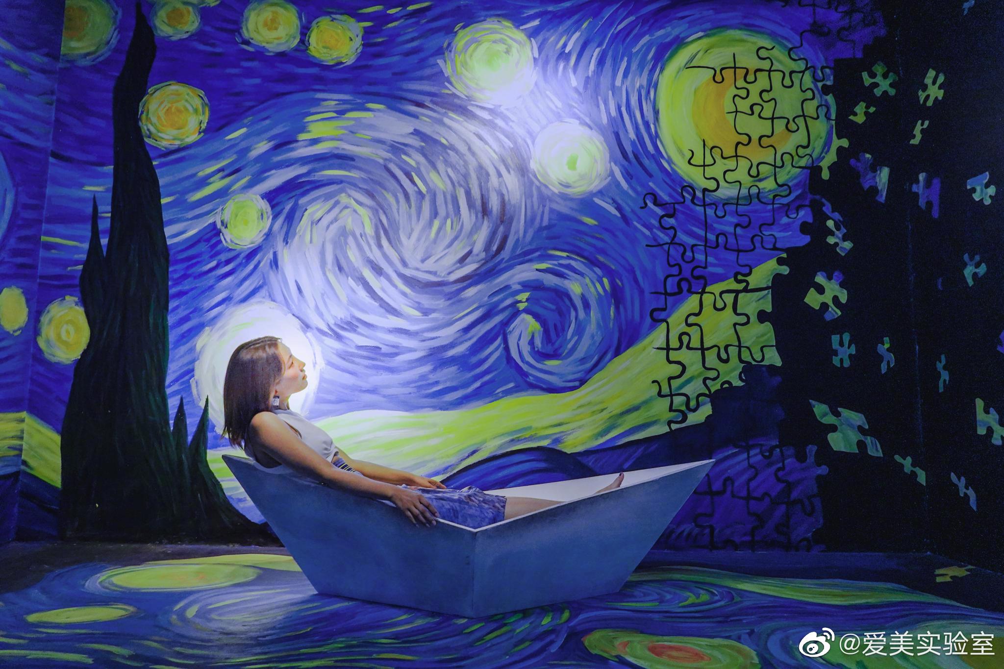 梵高 星空艺术展