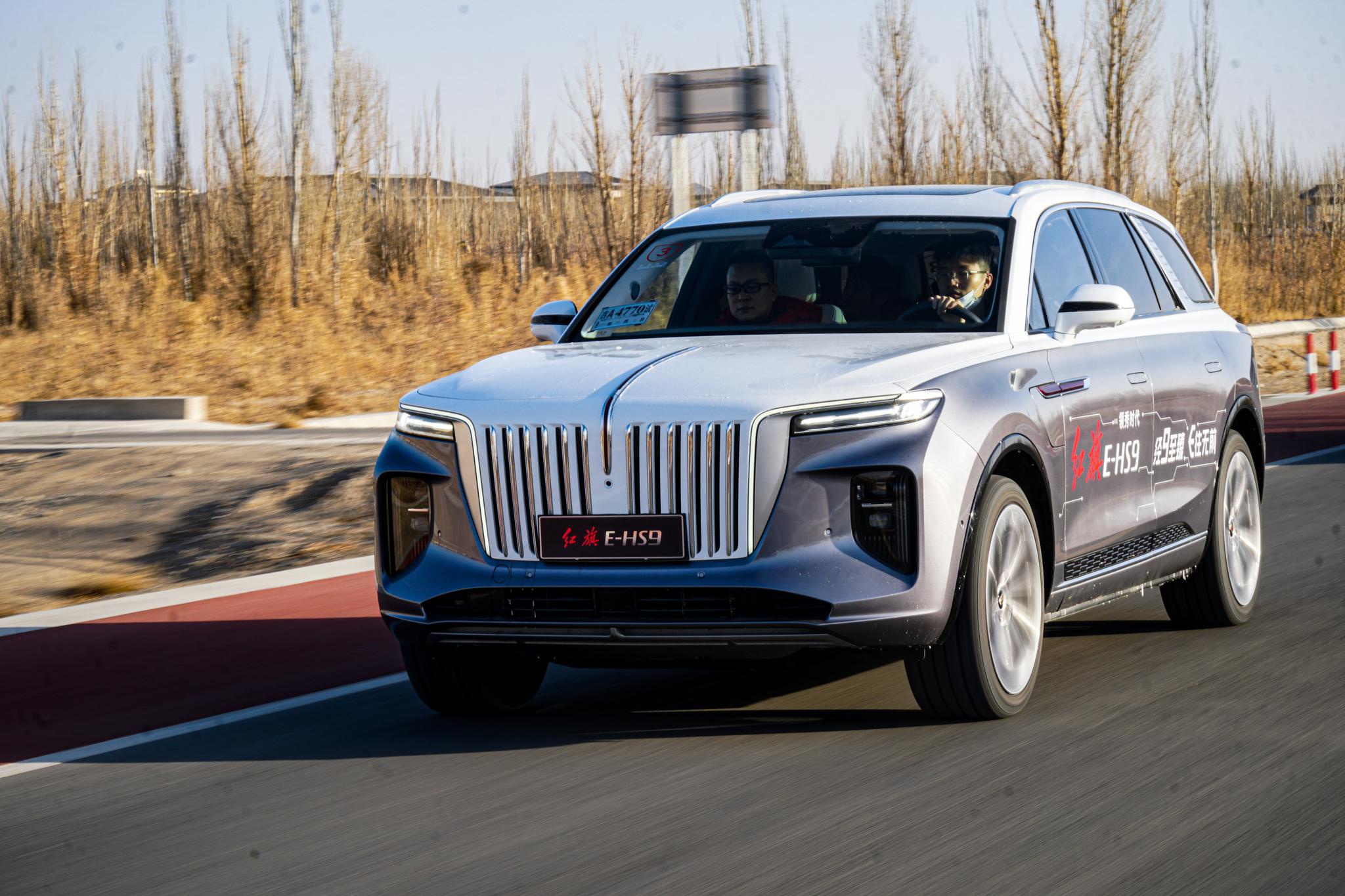 试红旗e-hs9:从静到动,都流露着"王者之势"-新浪汽车