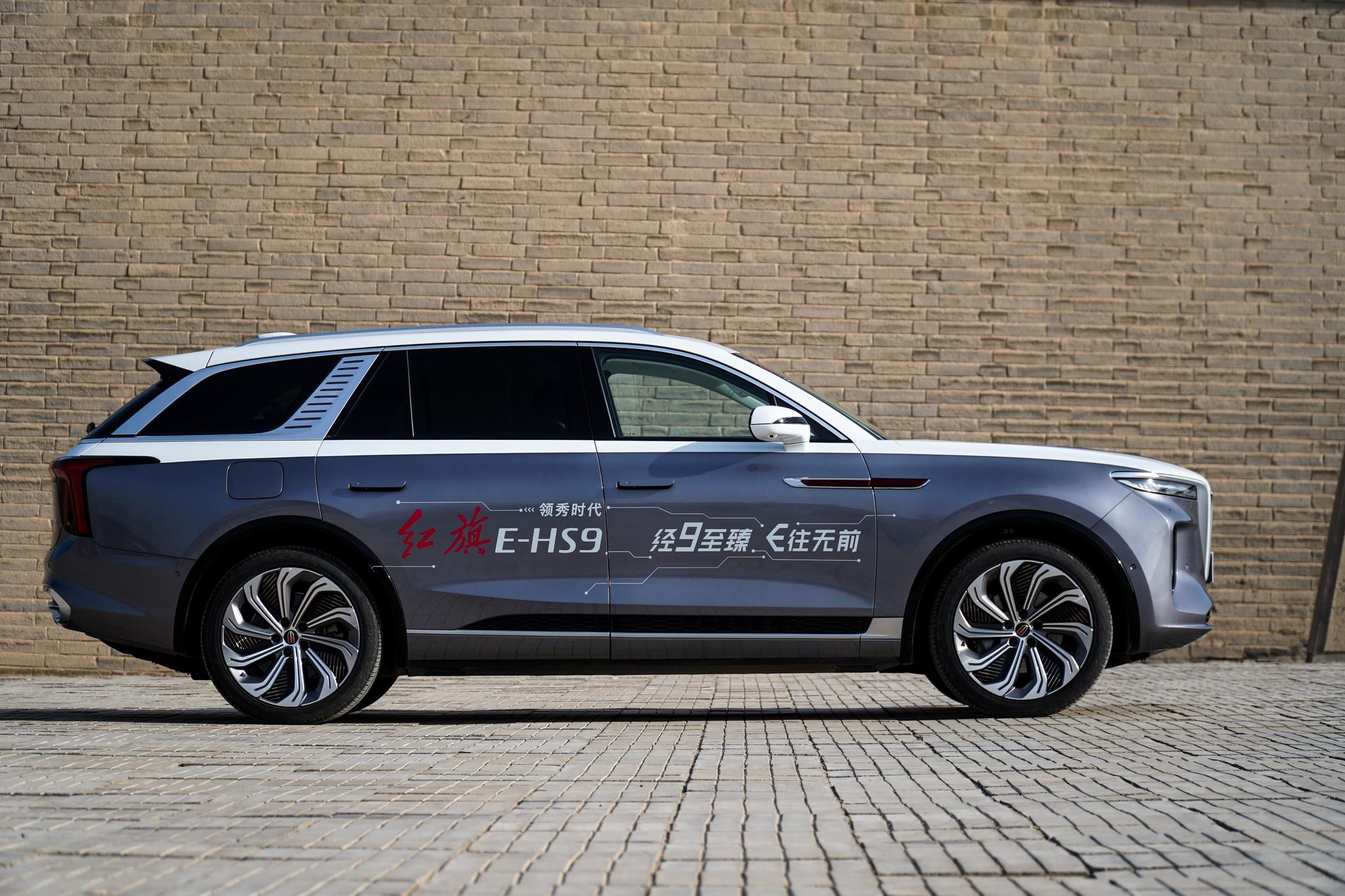 试红旗e-hs9:从静到动,都流露着"王者之势"-新浪汽车