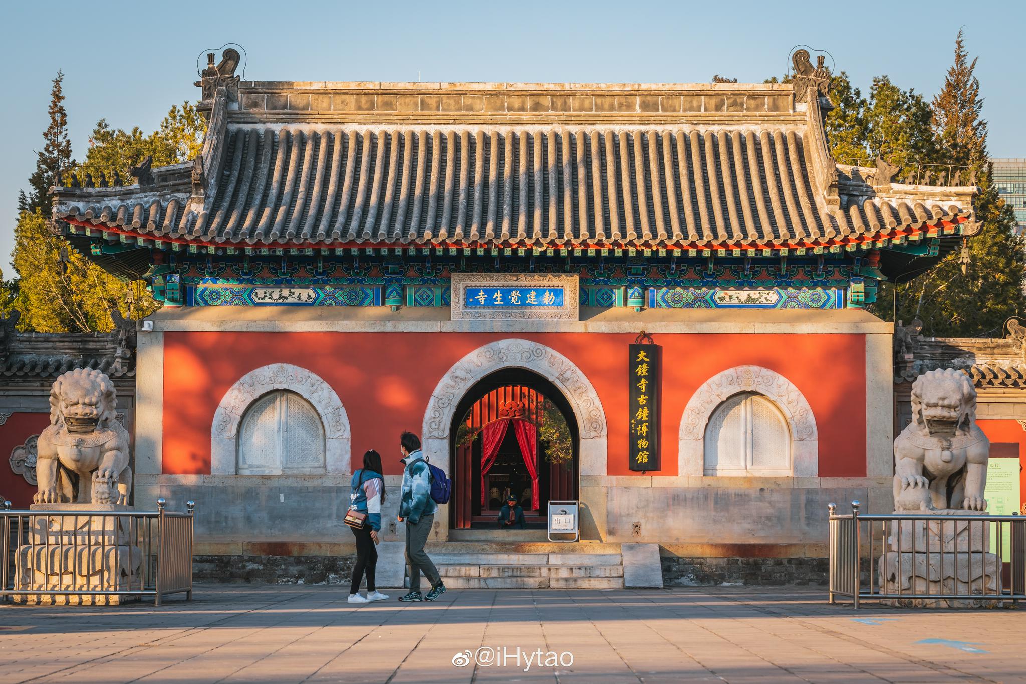 邂逅大钟寺(觉生寺),聆听古刹妙境的钟声,阅着古朴宏美的古钟……__财经头条