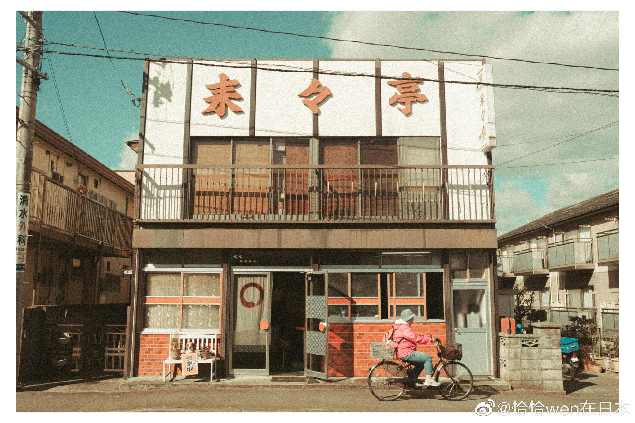 日本昭和时代老建筑风貌 高清图集 新浪网