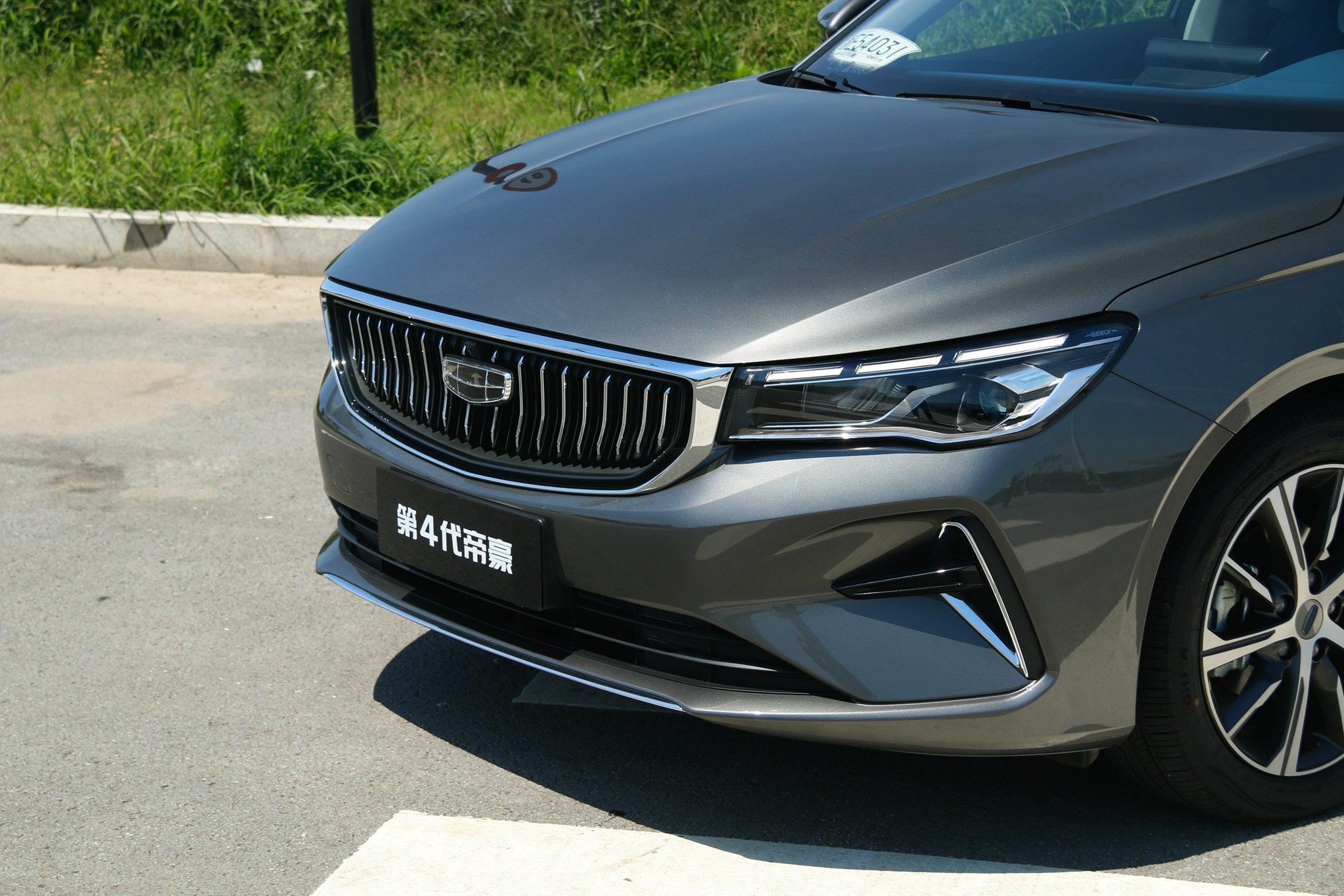 星瑞mini?同价位质感无敌 第四代帝豪真的可以