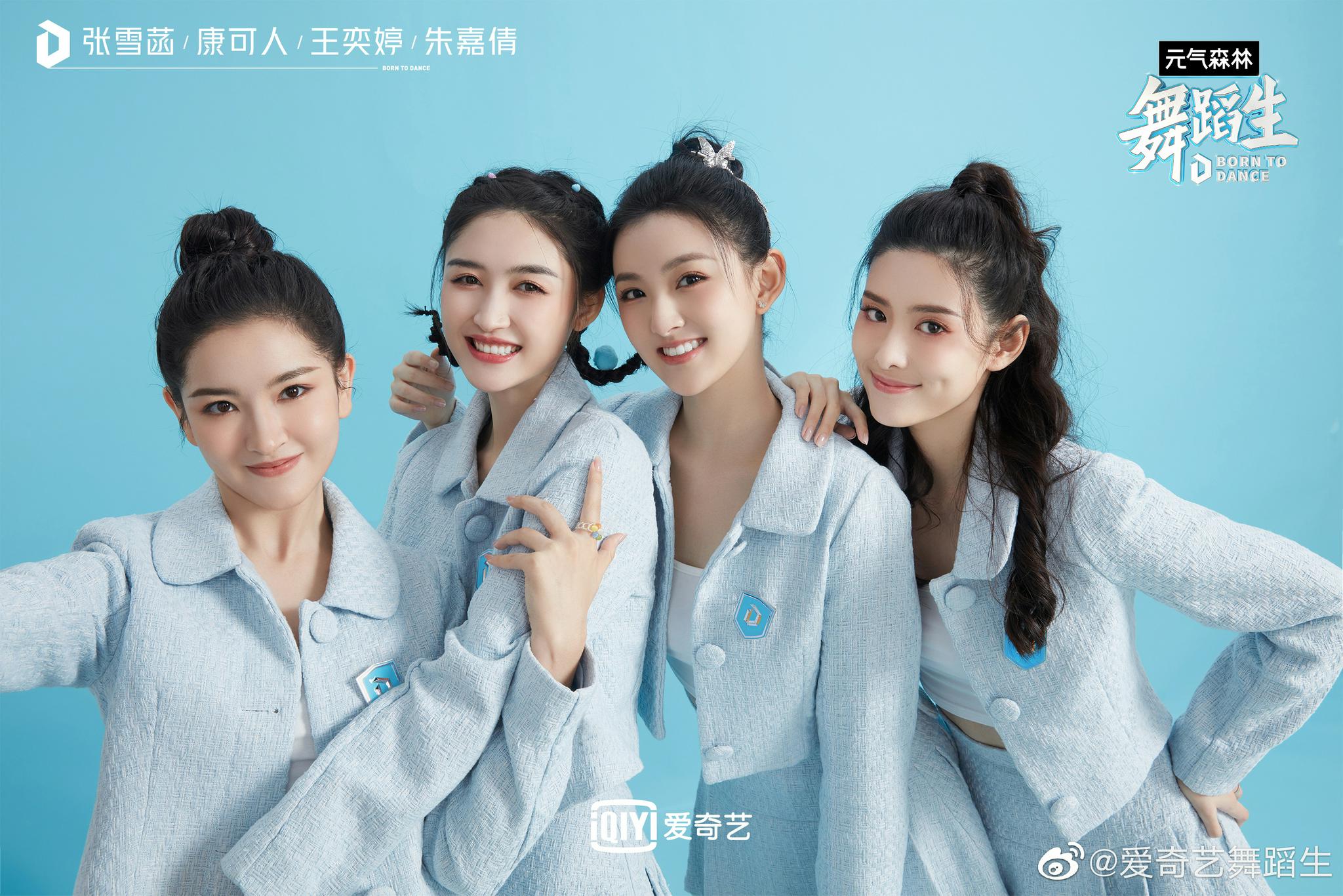 元气送达!|舞蹈|友谊|妹妹们_新浪新闻